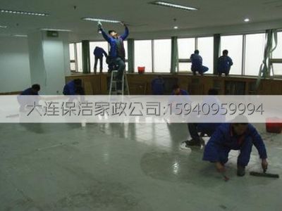 大連保潔公司施工現(xiàn)場(chǎng)