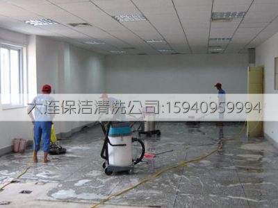 大連保潔公司施工現(xiàn)場(chǎng)